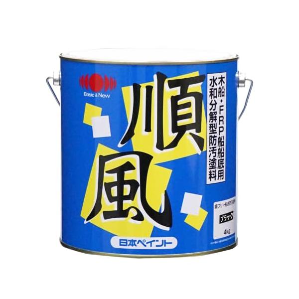 ニッペ(Nippe) ペンキ 塗料 順風 4kg ブラック ラッカー つやなし 小型船舶用 船底防汚塗料 屋外 日本製 4547163001643