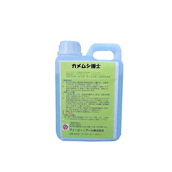 カメムシ博士 1,000ml 対策 害虫駆除 塗布 オイル