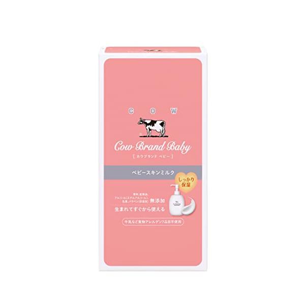 カウブランドベビー スキンミルク 300g 食品成分90% 目にしみにくい 低刺激