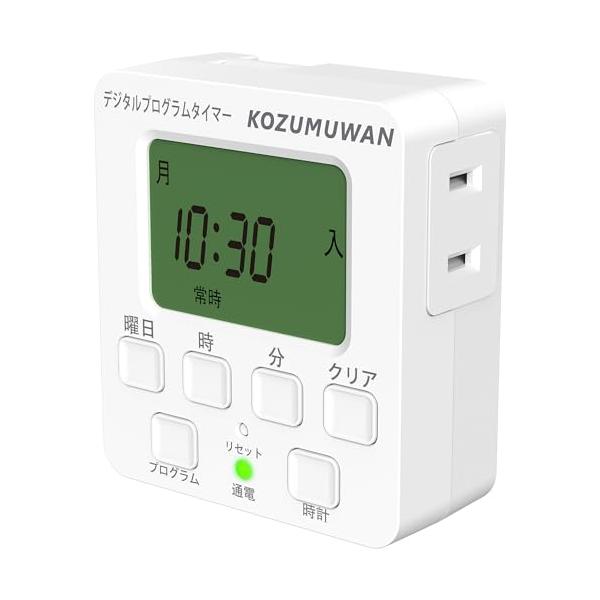 タイマー コンセント 簡単デジタルタイマー デジタル液晶ディスプレイ コンセント直結式 ホワイト 自動 ボタン室内 省エネ 簡単操作 電源オンオフ 防