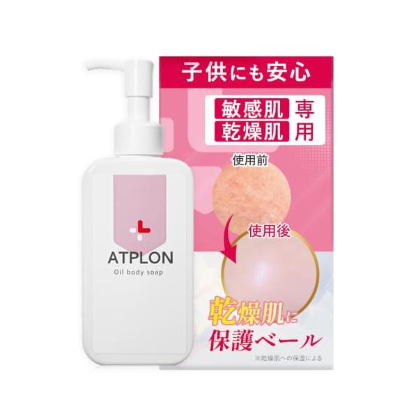 アトピロン ATPLON ボディソープ ベビーソープ 全身 赤ちゃん 子ども 敏感肌 乾燥肌 保湿 うるおい ボトルタイプ 150ml