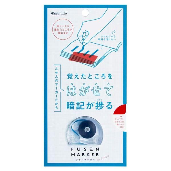 【商品名】　カンミ堂 フセンマーカー STUDY ブルー A7赤シート付 FM-4001 【商品説明】　・[ ふせん幅 ] 6mm×5m・[ 付属 ] 赤シート付1枚(10.5×7cm)・ふせんなのでペンのようなにじみや裏写りが発生せず教材...