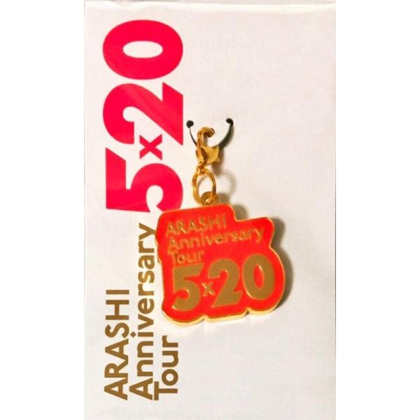 嵐 ARASHI Anniversary Tour 5×20 グッズ 会場限定チャーム福岡