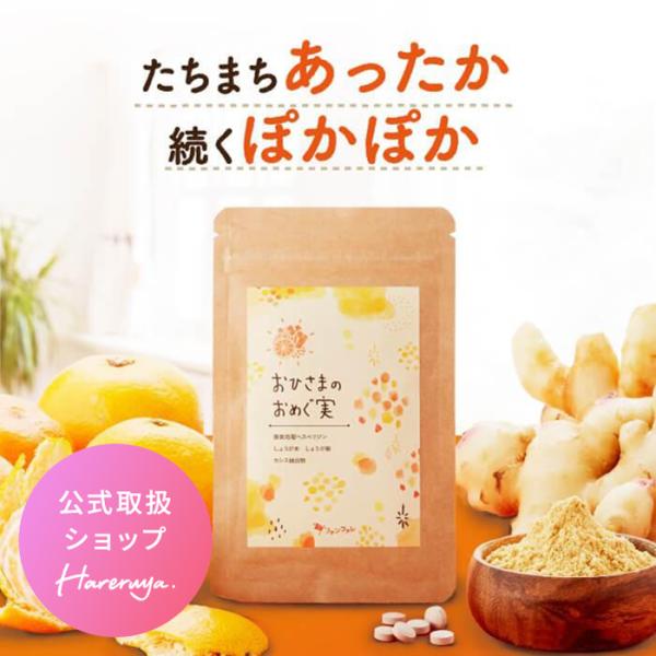 【転売品にご注意ください】当店以外はすべて無許可転売店となります。品質・保存状況による劣化などの保証は一切できません。【ご確認ください】ご注文確定後はお客様都合のキャンセルができかねます。