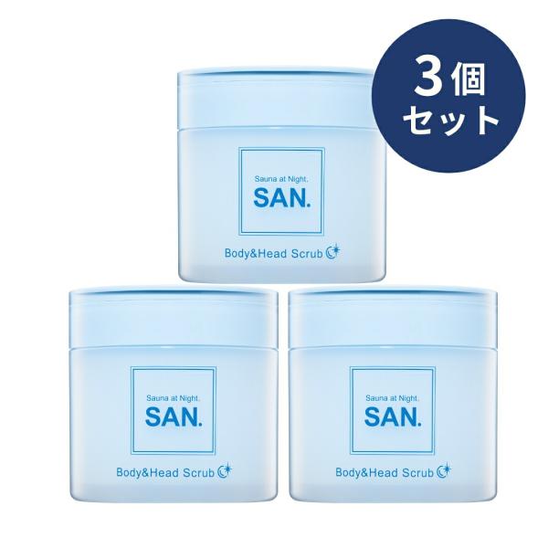 【 新発売 】公式  SAN.  サン ヘッドスクラブ プリティフローラルの香り （ 360g ） 頭皮 ボディ 2WAY 3個セット