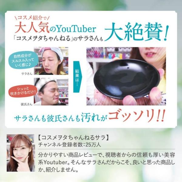 クレンジングウォーター ととのうみすと 毛穴 黒ずみ 除去 クレンジング 洗顔 角栓 角質 毛穴汚れ 毛穴の開き ピーリング 送料無料 150ml Buyee Buyee Japanese Proxy Service Buy From Japan Bot Online