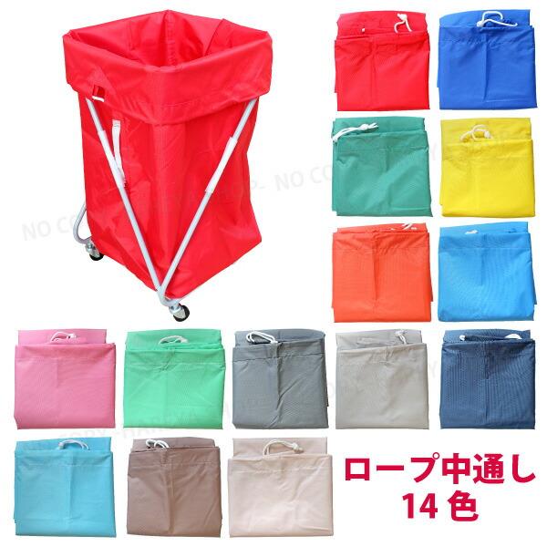 【重要】こちらの集配袋（集荷袋・ドライバック・受入ワゴン用袋）は【ロープ中通し仕様】です。※商品の出来上がり・色味が安定しないため、新品未使用品ですがアウトレットとして販売します。※以下の品質についてご理解の上ご購入下さい。−−−−−−−−...