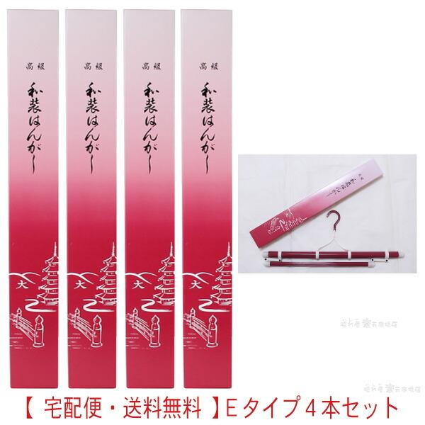 −−−−−−−−−−−−−−−−−−−−−−−−◆1セット4本《宅配便》送料無料です※大変申し訳ありませんが 、北海道・沖縄・離島一部地域は送料無料になりません 。◆単品商品もご用意しています。−−−−−−−−−−−−−−−−−−−−−−−...