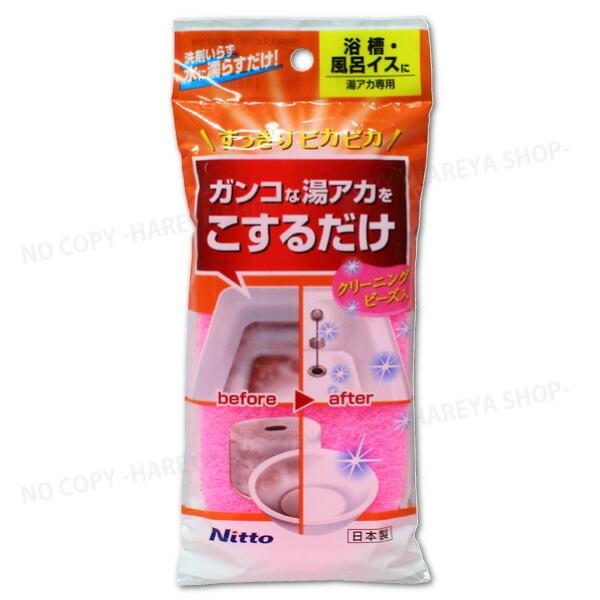 ޓX|W AJp y4܂Ń[OK!z ECCX KRȓAJ jgY C1471