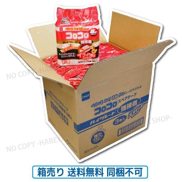 RRXyAe[v nCO[hSCS 13pbN y唠120ܓz yszyIz jgY (C4312×20) ԕ΍