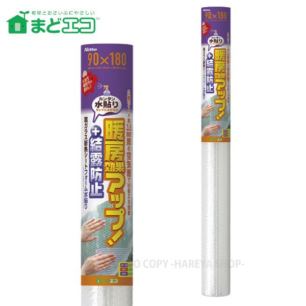 KXfMV[gtH[\ 3.5mmX90cmX180cm ډBʁ@ J^\@ g[ʃAbv@ Ih~ʁ@ jgY E1531