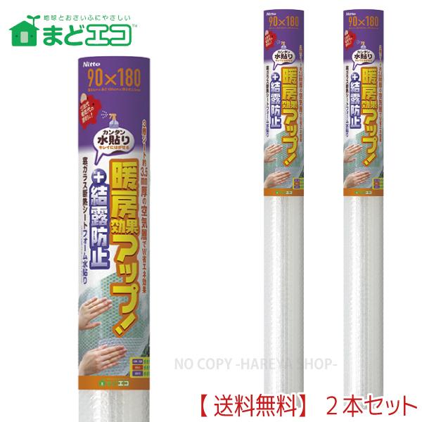 KXfMV[gtH[\ 3.5mmX90cmX180cm 2{yzꕔ ډBʁ@ \@ g[ʃAbv@ Ih~ʁ@ jgY E1531