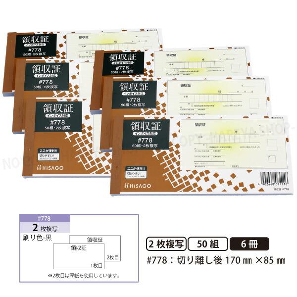 【販売バリエーション】1冊、送料無料3冊セット、送料無料6冊セット、送料無料20冊セットがあります。■この商品は、6冊セットメール便送料込み商品です。■メール便では同梱・日時指定・代引き出荷できません。−−−−−−−−−−−−−−−−−−−...