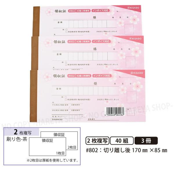 【販売バリエーション】1冊、送料無料3冊セット、送料無料6冊セットがあります。■この商品は、3冊セットメール便送料込み商品です。■メール便では同梱・日時指定・代引き出荷できません。−−−−−−−−−−−−−−−−−−−−−−−−◆メール便の...