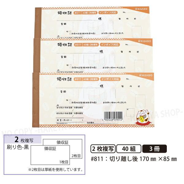 【販売バリエーション】1冊、送料無料3冊セット、送料無料6冊セットがあります。■この商品は、3冊セットメール便送料込み商品です。■メール便では同梱・日時指定・代引き出荷できません。−−−−−−−−−−−−−−−−−−−−−−−−◆メール便の...