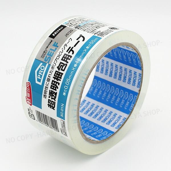 ■ニトムズPROSELFシリーズの透明度に優れた梱包用テープです。薄くて強いテープなので業務用の梱包作業に最適です。■ダンボール箱の包装に。■透明フィルムや色・柄・文字などの入った素材の粘着用途に。■袋の結束や紙はこの角の補修に。■サイズ：...