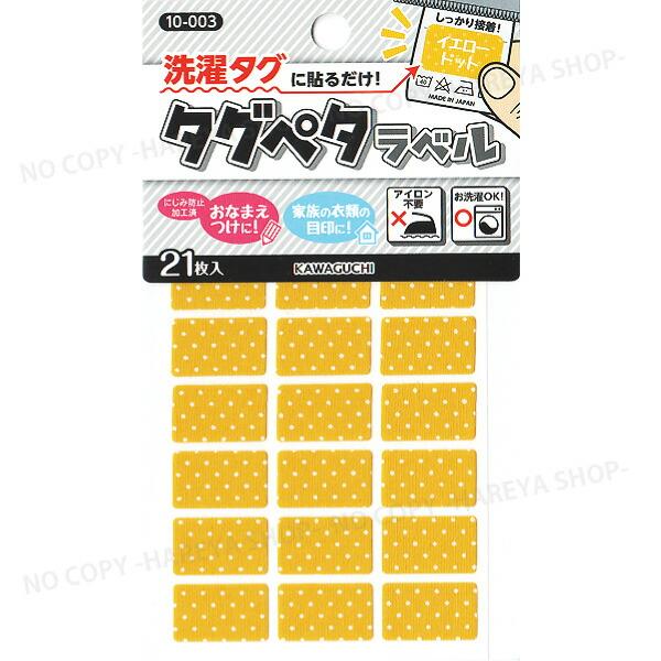 −−−−−−−−−−−−−−−−−−−−−−−−【重要】メーカーが「KAWAGUCHI」より「クロバー」へ移行されました。在庫状況により「KAWAGUCHI」と「クロバー」が混載する場合がありますのでご了承ください。なお商品の内容に変更はあ...