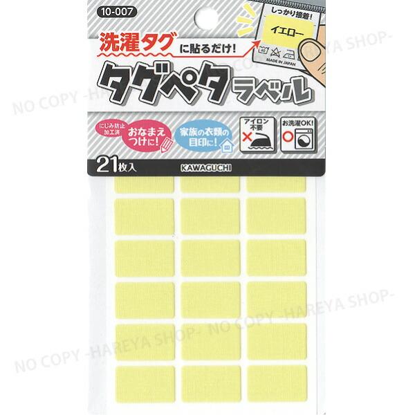 −−−−−−−−−−−−−−−−−−−−−−−−【重要】メーカーが「KAWAGUCHI」より「クロバー」へ移行されました。在庫状況により「KAWAGUCHI」と「クロバー」が混載する場合がありますのでご了承ください。なお商品の内容に変更はあ...