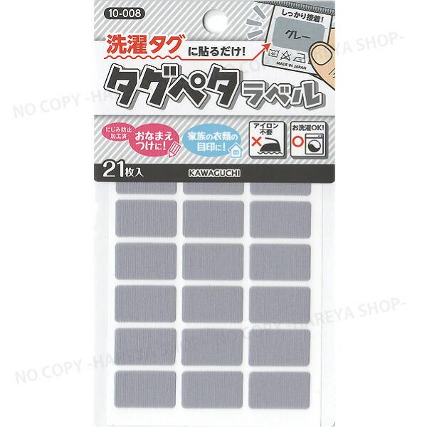 −−−−−−−−−−−−−−−−−−−−−−−−【重要】メーカーが「KAWAGUCHI」より「クロバー」へ移行されました。在庫状況により「KAWAGUCHI」と「クロバー」が混載する場合がありますのでご了承ください。なお商品の内容に変更はあ...