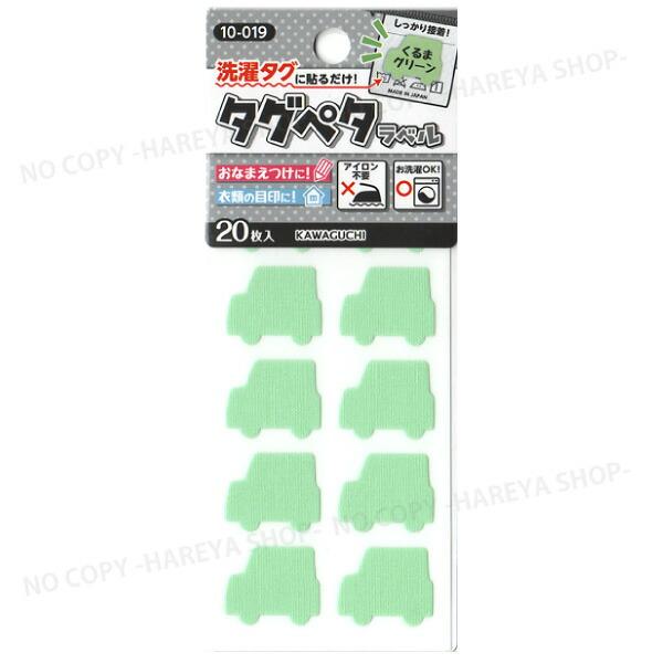 −−−−−−−−−−−−−−−−−−−−−−−−【重要】メーカーが「KAWAGUCHI」より「クロバー」へ移行されました。在庫状況により「KAWAGUCHI」と「クロバー」が混載する場合がありますのでご了承ください。なお商品の内容に変更はあ...