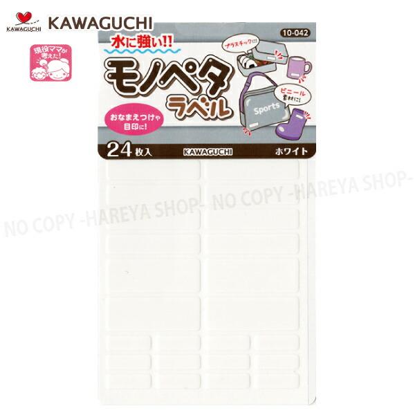 −−−−−−−−−−−−−−−−−−−−−−−−【重要】メーカーが「KAWAGUCHI」より「クロバー」へ移行されました。在庫状況により「KAWAGUCHI」と「クロバー」が混載する場合がありますのでご了承ください。なお商品の内容に変更はあ...