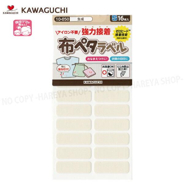 −−−−−−−−−−−−−−−−−−−−−−−−【重要】メーカーが「KAWAGUCHI」より「クロバー」へ移行されました。在庫状況により「KAWAGUCHI」と「クロバー」が混載する場合がありますのでご了承ください。なお商品の内容に変更はあ...