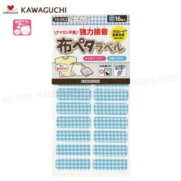 −−−−−−−−−−−−−−−−−−−−−−−−【重要】メーカーが「KAWAGUCHI」より「クロバー」へ移行されました。在庫状況により「KAWAGUCHI」と「クロバー」が混載する場合がありますのでご了承ください。なお商品の内容に変更はあ...