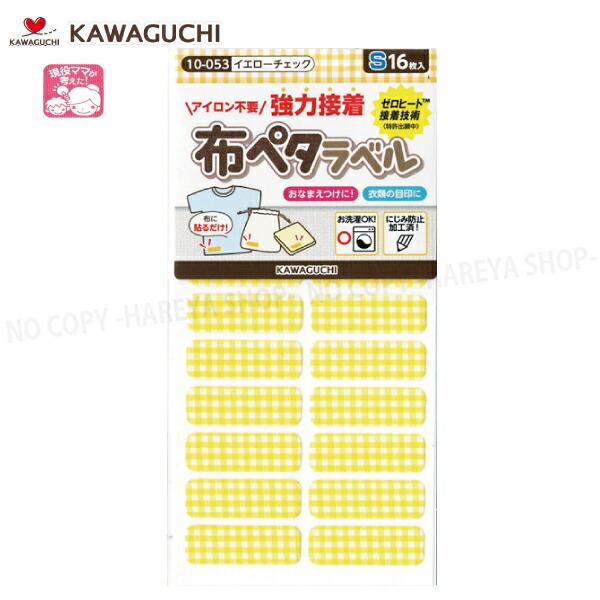 −−−−−−−−−−−−−−−−−−−−−−−−【重要】メーカーが「KAWAGUCHI」より「クロバー」へ移行されました。在庫状況により「KAWAGUCHI」と「クロバー」が混載する場合がありますのでご了承ください。なお商品の内容に変更はあ...