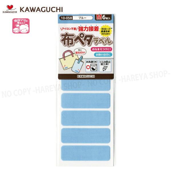 −−−−−−−−−−−−−−−−−−−−−−−−【重要】メーカーが「KAWAGUCHI」より「クロバー」へ移行されました。在庫状況により「KAWAGUCHI」と「クロバー」が混載する場合がありますのでご了承ください。なお商品の内容に変更はあ...