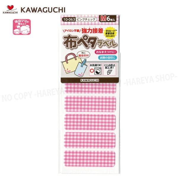 −−−−−−−−−−−−−−−−−−−−−−−−【重要】メーカーが「KAWAGUCHI」より「クロバー」へ移行されました。在庫状況により「KAWAGUCHI」と「クロバー」が混載する場合がありますのでご了承ください。なお商品の内容に変更はあ...