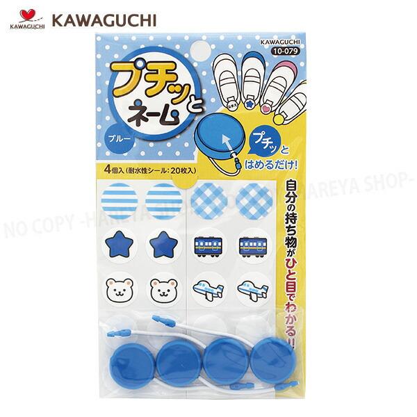 −−−−−−−−−−−−−−−−−−−−−−−−【重要】メーカーが「KAWAGUCHI」より「クロバー」へ移行されました。在庫状況により「KAWAGUCHI」と「クロバー」が混載する場合がありますのでご了承ください。なお商品の内容に変更はあ...