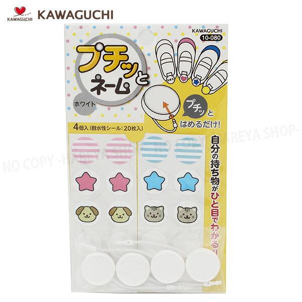 −−−−−−−−−−−−−−−−−−−−−−−−【重要】メーカーが「KAWAGUCHI」より「クロバー」へ移行されました。在庫状況により「KAWAGUCHI」と「クロバー」が混載する場合がありますのでご了承ください。なお商品の内容に変更はあ...