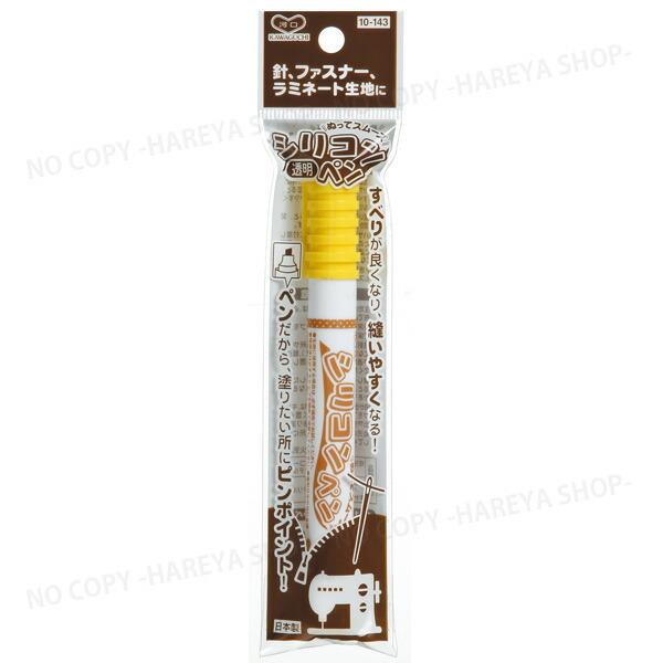 □同シリーズ8個までメール便で送れます。□メール便では同梱・日時指定・代引き出荷できません。■使いやすいペンタイプのシリコンペン。■針、ファスナー・ラミネート生地などに、塗ることですべりがよくなります。■はさみやカッターに縫っておくとのりな...