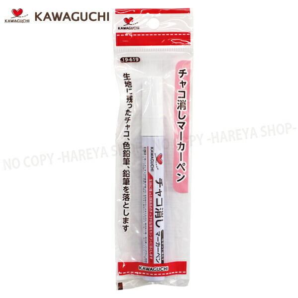 `R}[J[y `REFMEMƂ y8܂Ń[OK!z 痿n̉M KAWAGUCHI19-619