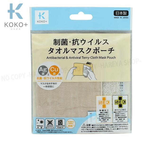 ہERECX ^I}XN|[` x[W1 y[OK!z ^Ĩ̕}XN|[` SEK}[N擾 KOKO+iRR^Xj KAWAGUCHI27-004