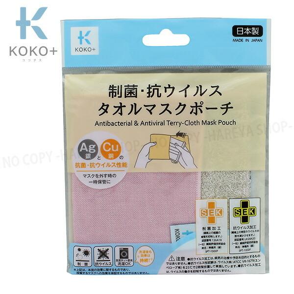 ہERECX ^I}XN|[` sNE1 y[OK!z ^Ĩ̕}XN|[` SEK}[N擾 KOKO+iRR^Xj KAWAGUCHI27-005