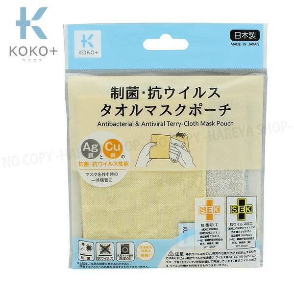 ہERECX ^I}XN|[` CG[E1 y[OK!z ^Ĩ̕}XN|[` SEK}[N擾 KOKO+iRR^Xj KAWAGUCHI27-007