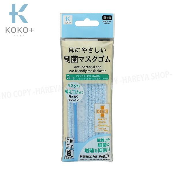 ہEɂ₳}XNS u[ 3m×4mm y[OK!z 炩}XNS SʂEAWX^[ KOKO+iRR^Xj KAWAGUCHI27-019