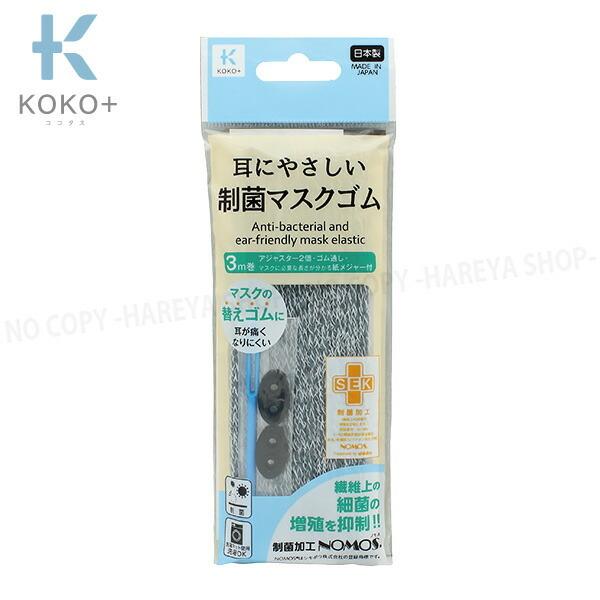 ہEɂ₳}XNS O[ 3m×4mm y[OK!z 炩}XNS SʂEAWX^[ KOKO+iRR^Xj KAWAGUCHI27-020