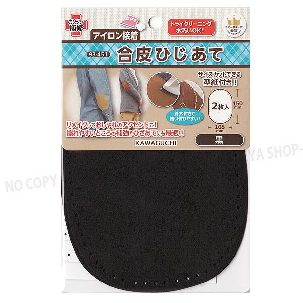 Ђāyz ACڒł y8܂Ń[OK!z TCYJbgp^t 108mm×150mm KAWAGUCHI93-451