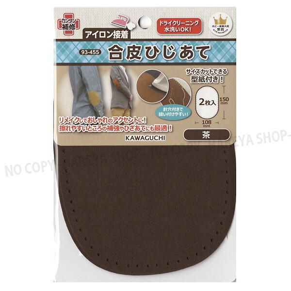 Ђāyz ACڒł y8܂Ń[OK!z TCYJbgp^t 108mm×150mm KAWAGUCHI93-455