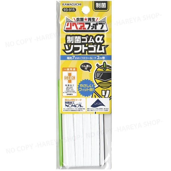 ���y�A�[�t�@�C�u �\�t�g�S��7mm�� ��7mm×����2m �y8�܂Ń��[����OK!�z�ւ��S���E�₳�����t�B�b�g��