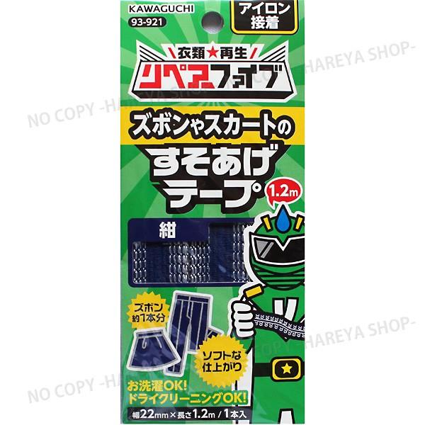 yA[t@Cu e[v yz22mm×1.2m y8܂Ń[OK!z ACŃJ^ɕC