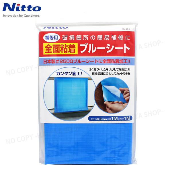 CpSʔSu[V[g 1m×1m×0.3mmyzꕔ {#2500u[V[g Ў̕C \邾u[V[g hЗpi jgY M6442