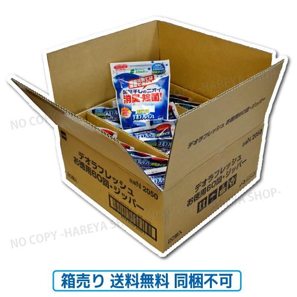 fItbV p 60  Wbp[ty唠120ܓzyszyIzȂ܂Ƃߔ jgY iN2050×20j