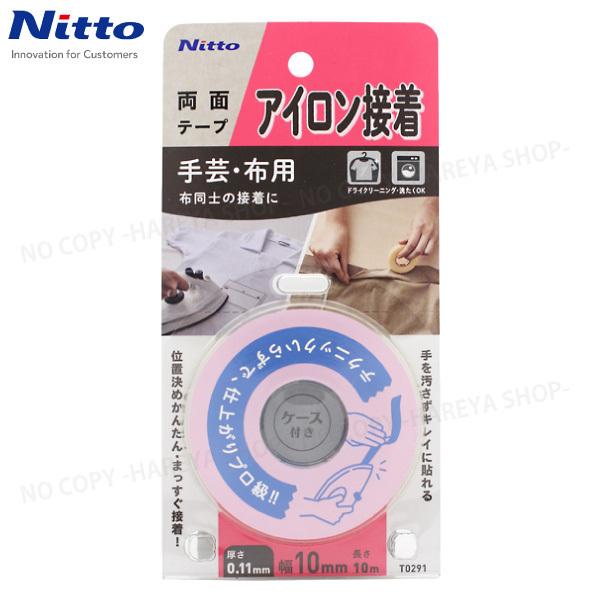 zpʔMڒe[v m[}10mm×10m y4܂Ń[OK!z OK͕̋zʃe|v zƕz̐ڒ jgYT0291