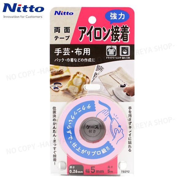 zpʔMڒe[v ́E5mm×5m y4܂Ń[OK!z OK͕̋zʃe|v zƕz̐ڒ jgYT0292