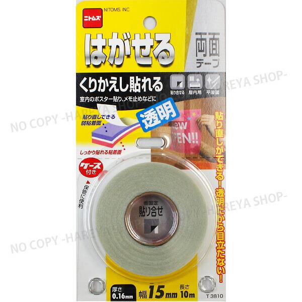 ͂闼ʃe[v@肩\ 15X10@y2܂Ń[OK!z@jgY T3810