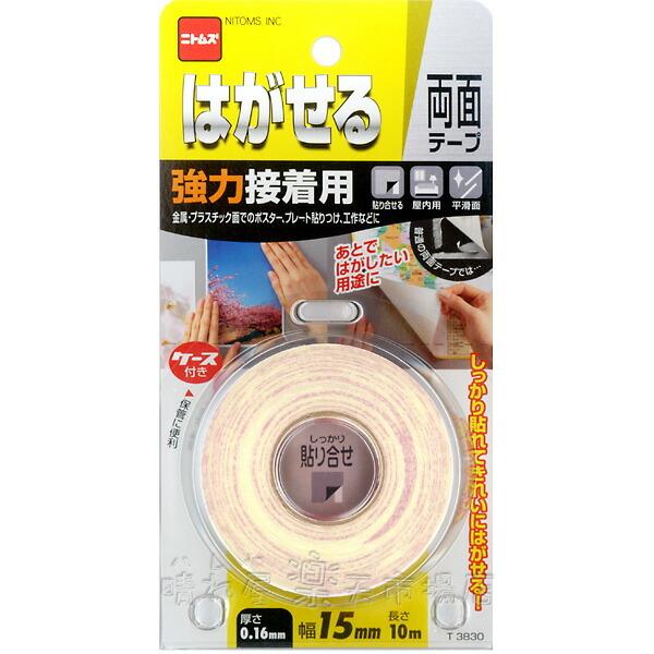 ͂闼ʃe[v@͐ڒp15X10@y2܂Ń[OK!z@jgY T3830