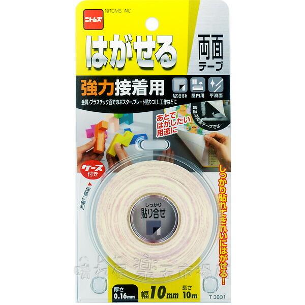 ͂闼ʃe[v@͐ڒp10X10@y2܂Ń[OK!z@jgY T3831